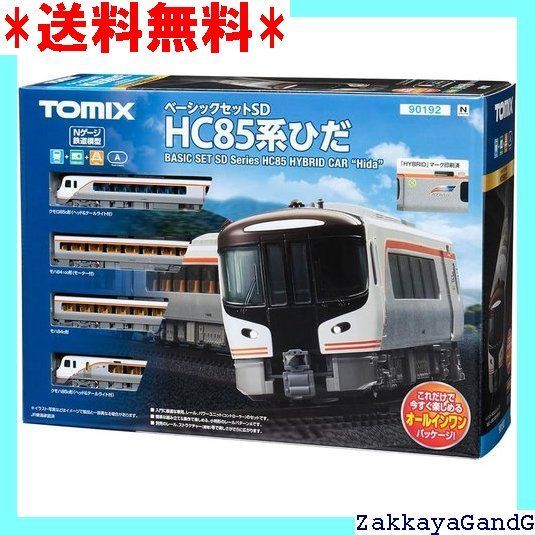 トミーテック TOMIX Nゲージ ベーシックセットSD HC85系ひだ 90192 鉄道模型 入門セット 2043
