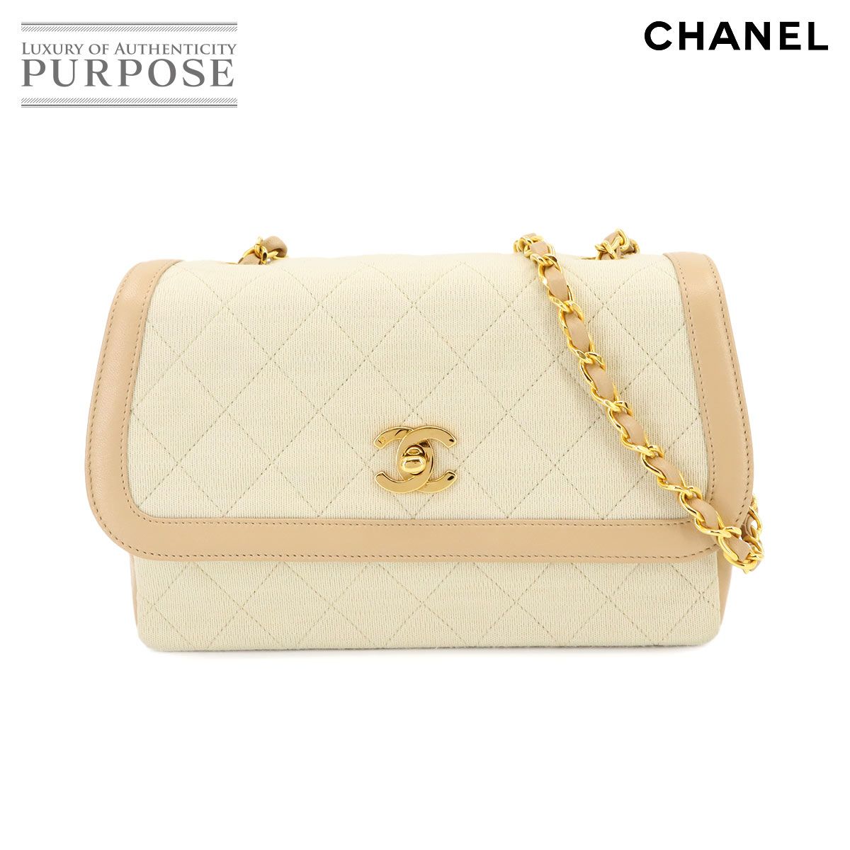 シャネル CHANEL マトラッセ チェーン ショルダー バッグ コットンジャージー ラムスキン ベージュ ゴールド 金具 90296774
