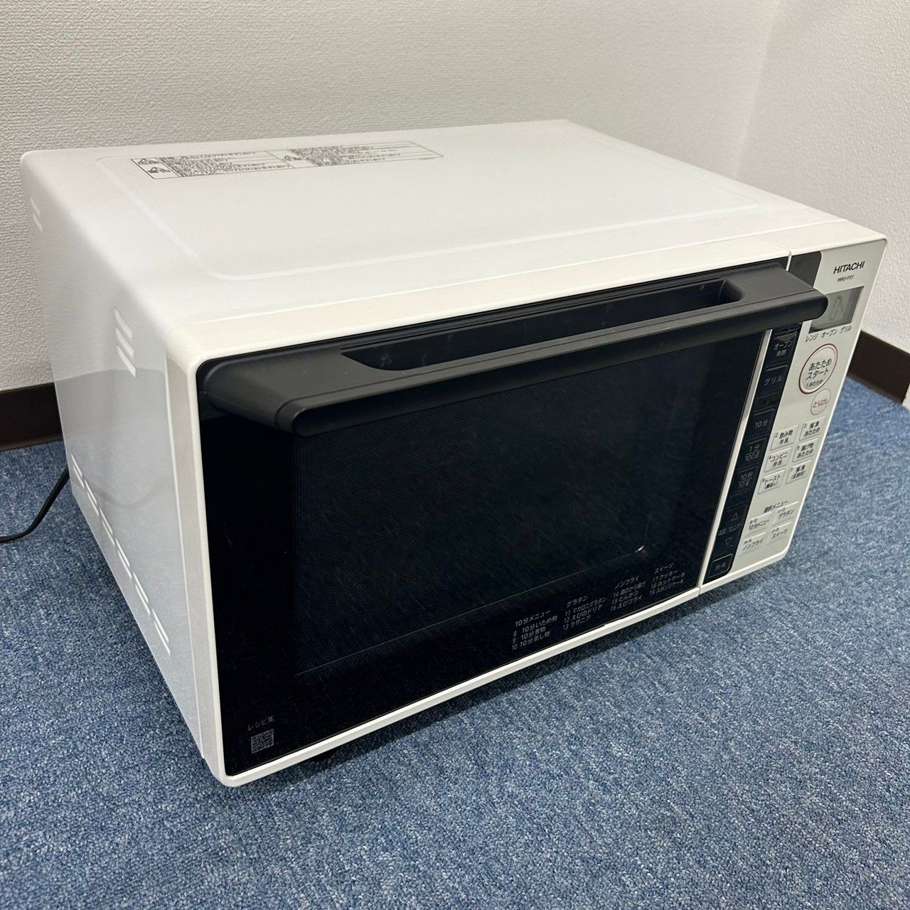 日立 オーブンレンジ 縦開き 18L ホワイト MRO-F5Y-W 【公式通販】