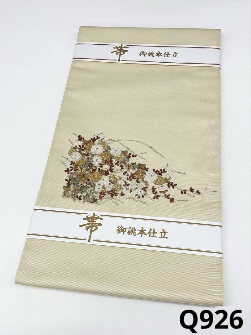 蘇州刺繍 相良刺繍 袋帯 金糸 高台寺遺文 新品未使用 正絹 お太鼓柄 