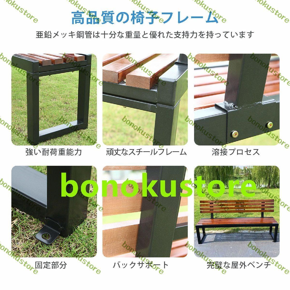 ガーデンベンチ 背もたれ付き 公園のベンチ 庭のベンチ 防水性と耐日光性 ークベンチ 背もたれ付き 強力な耐荷重能力 150cm 背もたれ付き STEELWINDOWSANDDOORS_COM