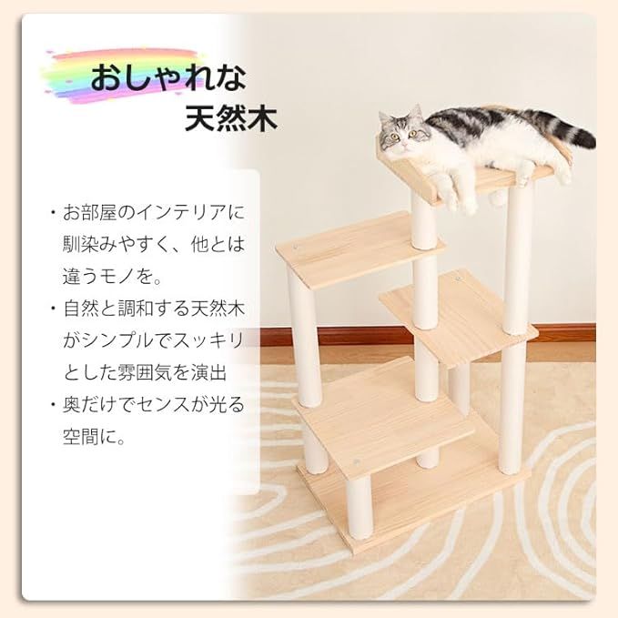 木登り