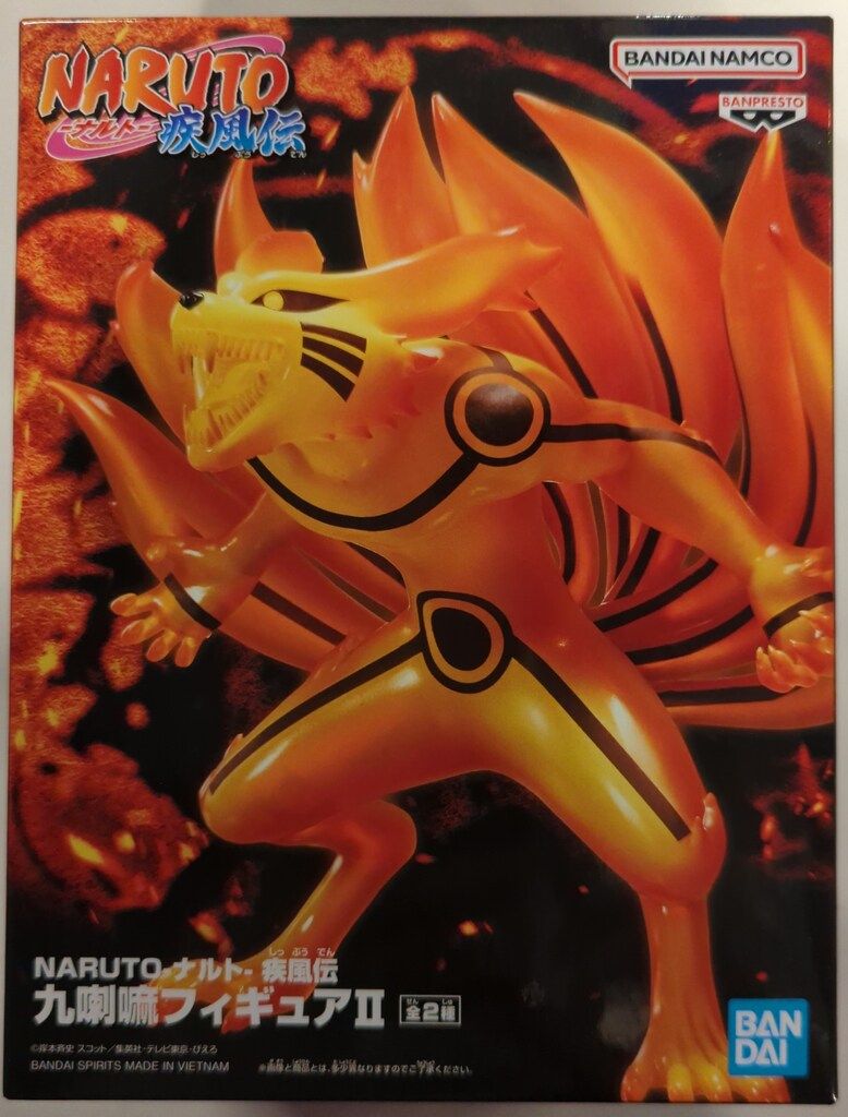 BANDAI SPIRITS 九喇嘛フィギュアII NARUTO-ナルト- 疾風伝 九