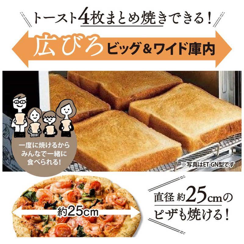 オーブントースター