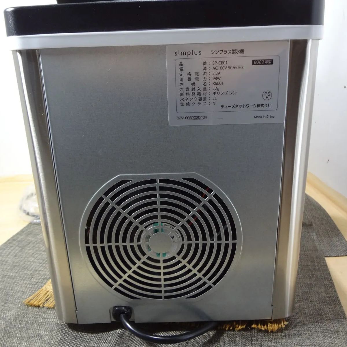 simpux 製氷機 SP-CE01 2022年製 simpux 製氷機 SP-CE01 2022年製 製氷機 SP-CED01 | simplus