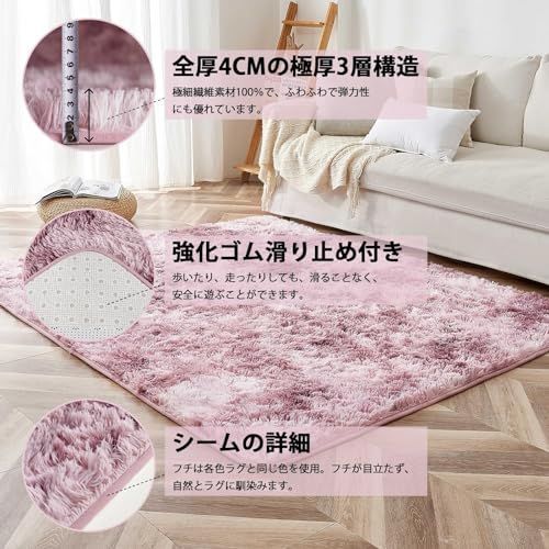 送料無料】 160 cm x 200 cm_ピンク Topfinel カーペット 2畳 ...