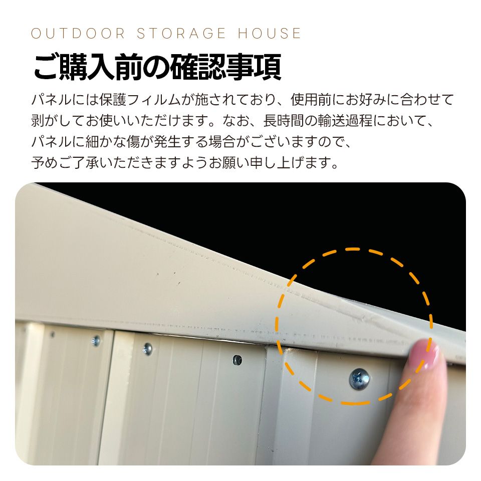 防さび ベランダ