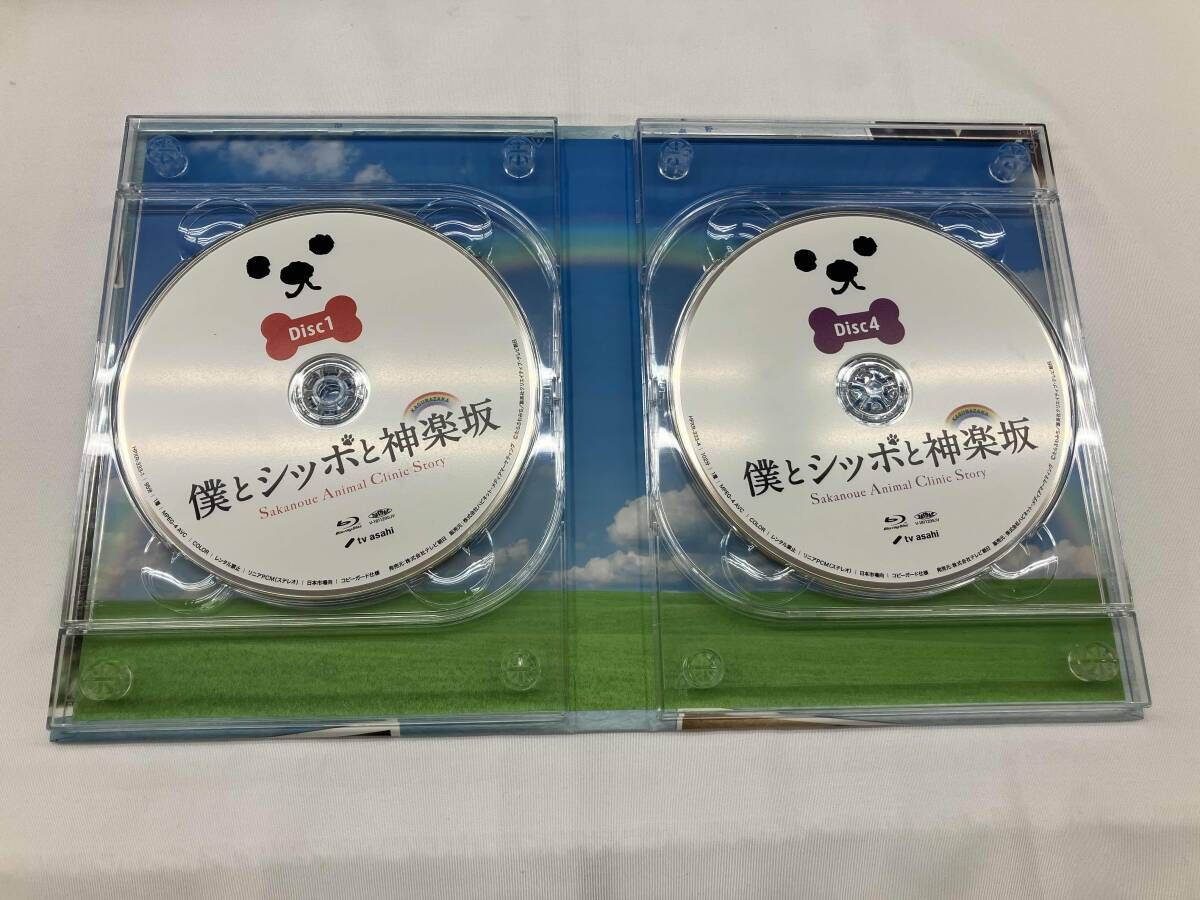 ディスク 傷あり 僕とシッポと神楽坂 Blu-ray-BOX(Blu-ray Disc