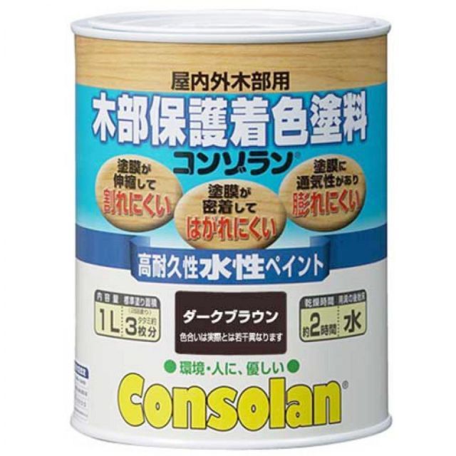 大阪ガスケミカル 木部保護着色塗料コンゾラン ブルー 4L