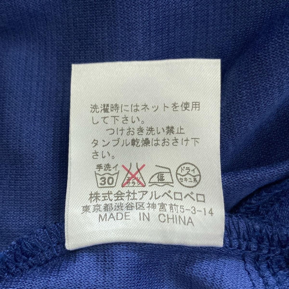 ネイビー×マルチ