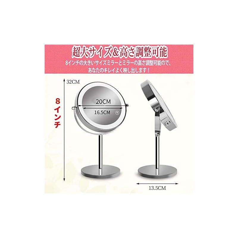 HIBELLA Glamirror 女優ミラー 8インチ センターライトA172 HIBELLA