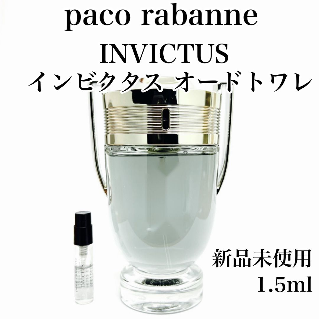 Paco rabane Invictus パコラバンヌ インビクタス 1.5ml - 香水(男性用)