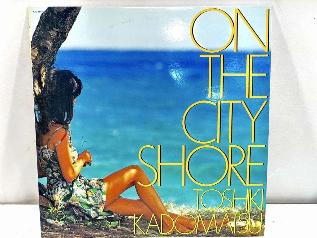 角松敏生 ON THE CITY SHORE 見本盤LPレコード 角松敏生 ON THE CITY SHORE 見本盤LPレコード LP 角松敏生『ON
