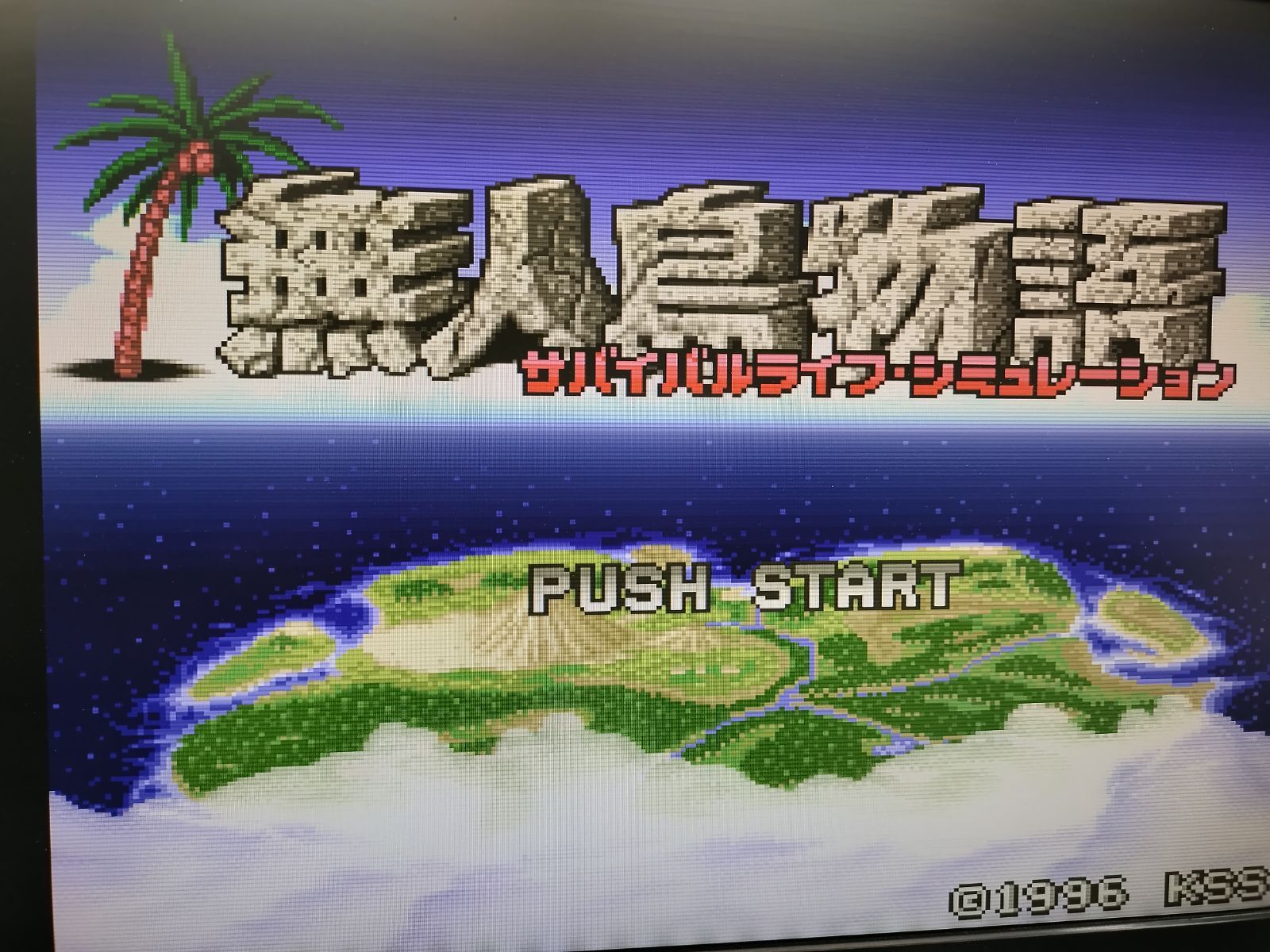 SFCソフト「無人島物語」中古動作品の出品です。 2025年最新】無人島物語 スーパーファミコンの人気アイテム