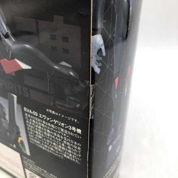 中古】未開封)ROBOT魂 ＜SIDE EVA＞ エヴァンゲリオン3号機[69
