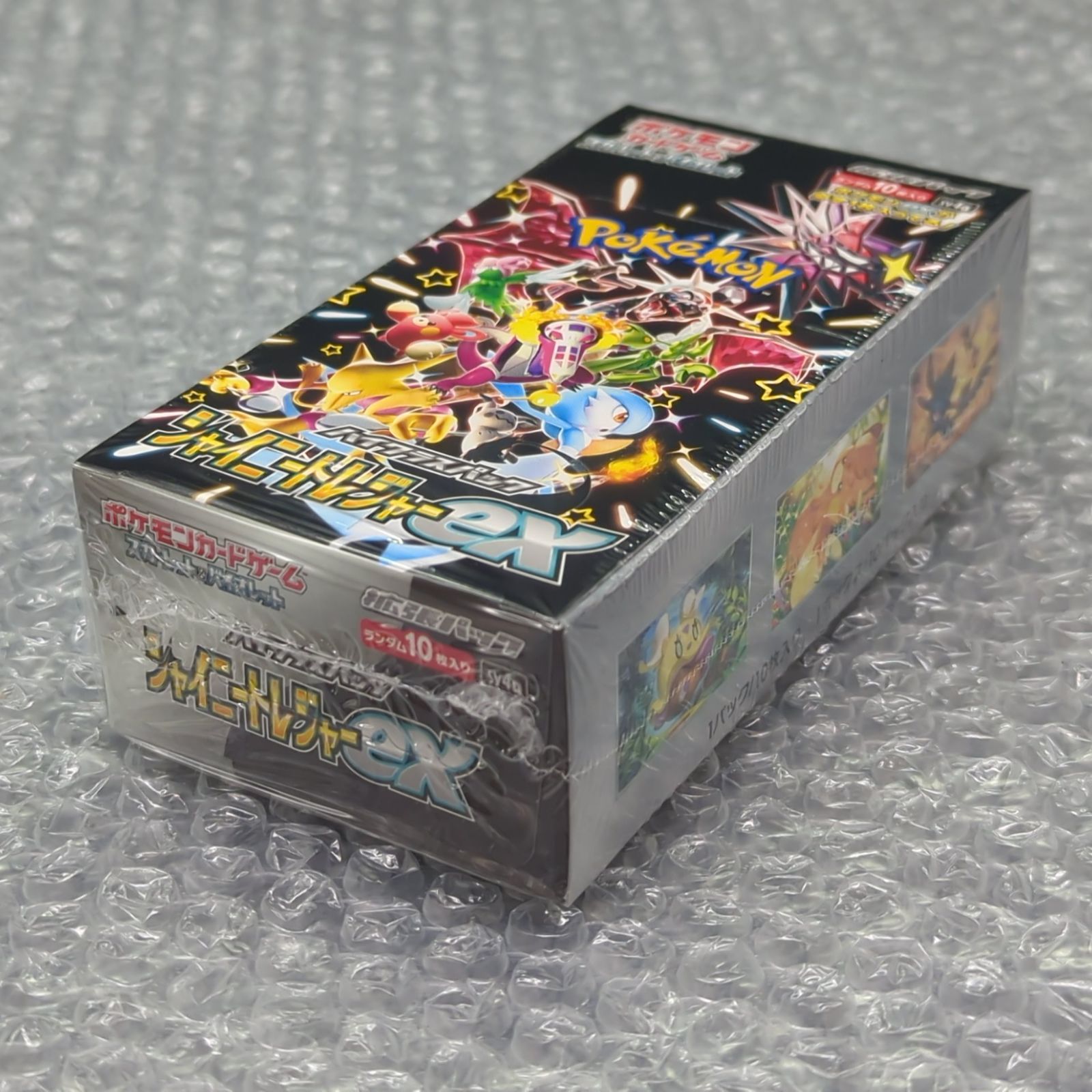 シャイニートレジャーexBOXシュリンク付き　9ボックス シュリンク付き9箱 シャイニートレジャーex ハイクラスパックポケモン