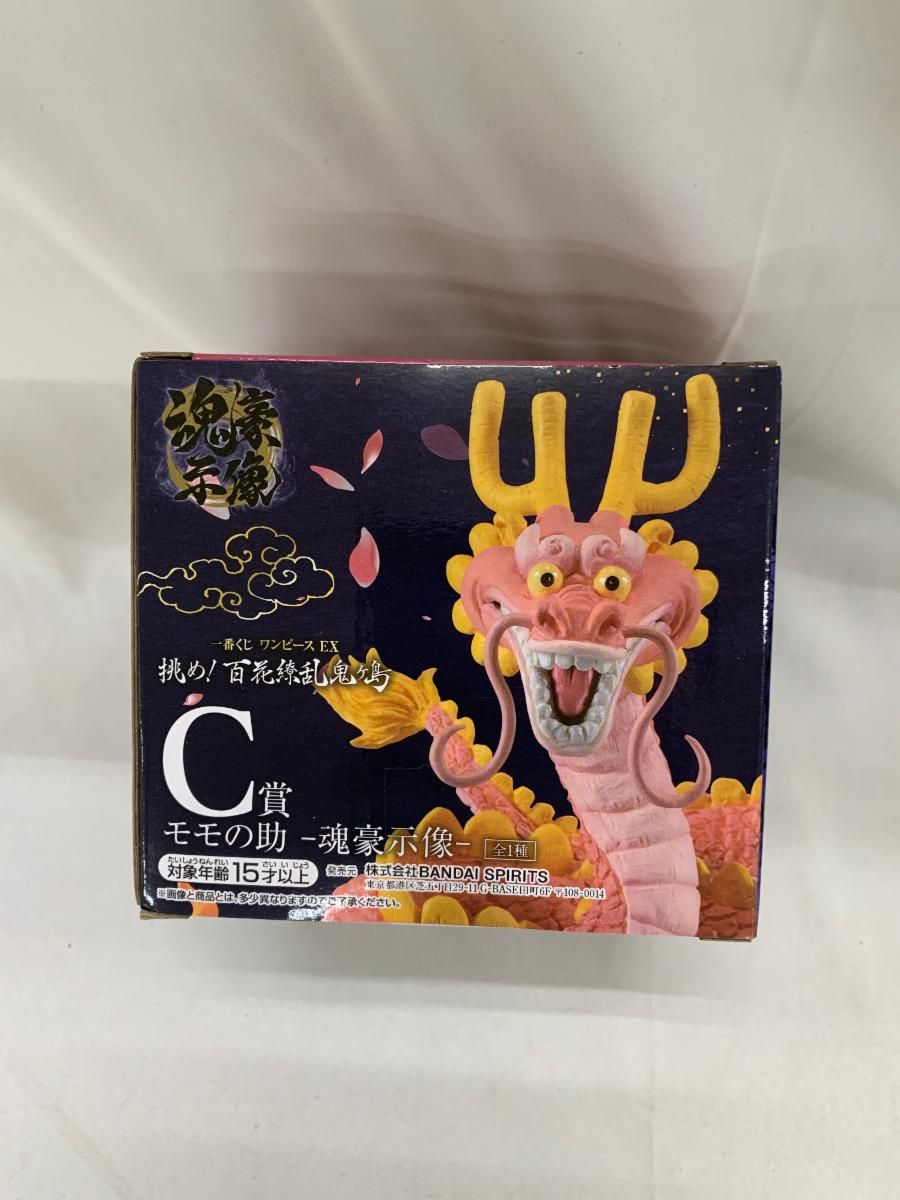 未開封】一番くじ 挑め 百花繚乱鬼ヶ島 C賞 モモの助 -魂豪示像