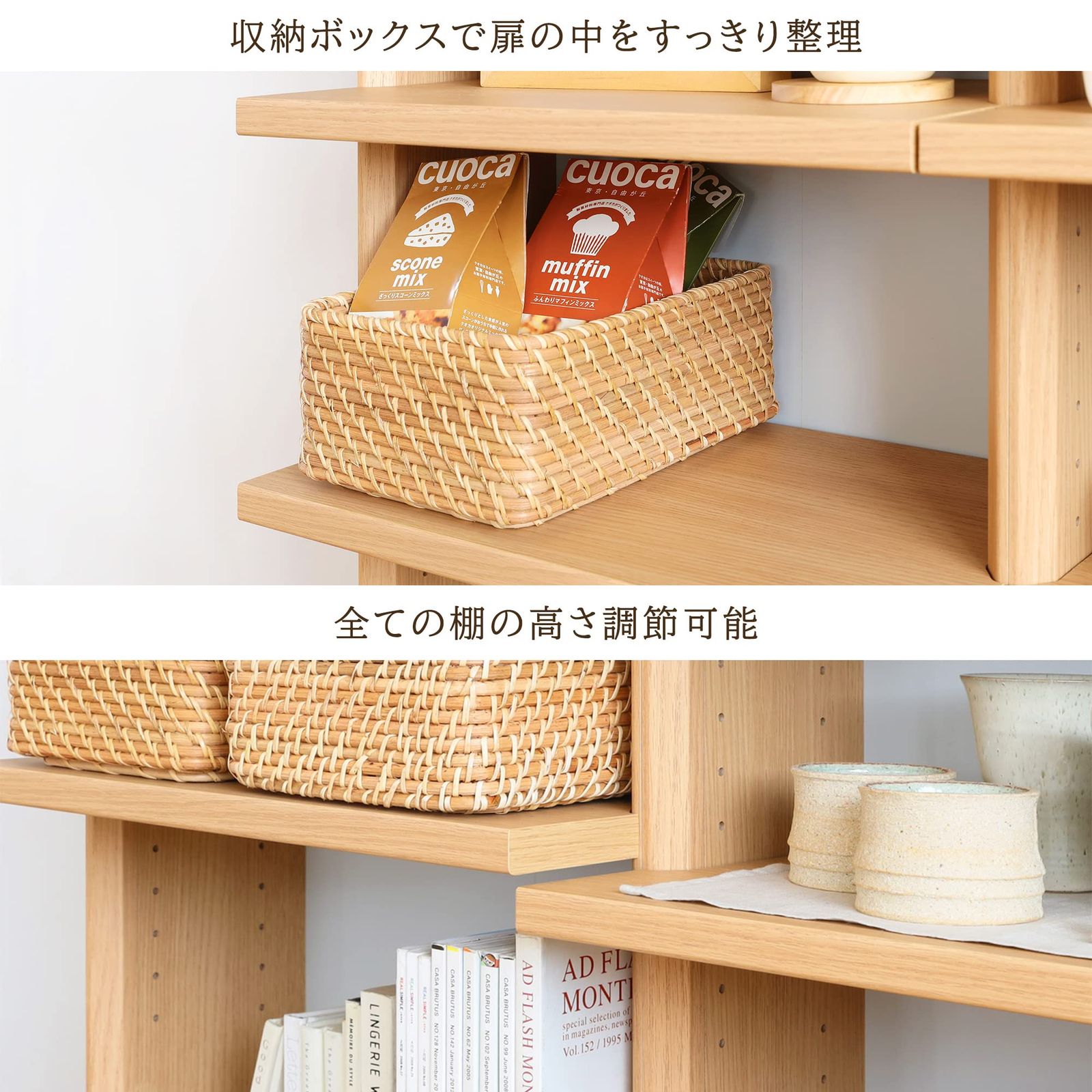 ダイニングに合わせた幅にできるユニット収納 シンプルなデザイン