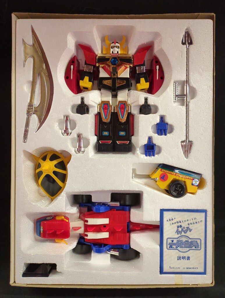 逆転イッパツマン 一発合身 逆転王(美品)説明書付き タカトクトイス 逆転イッパツマン 逆転王 一発合身｜トレファク