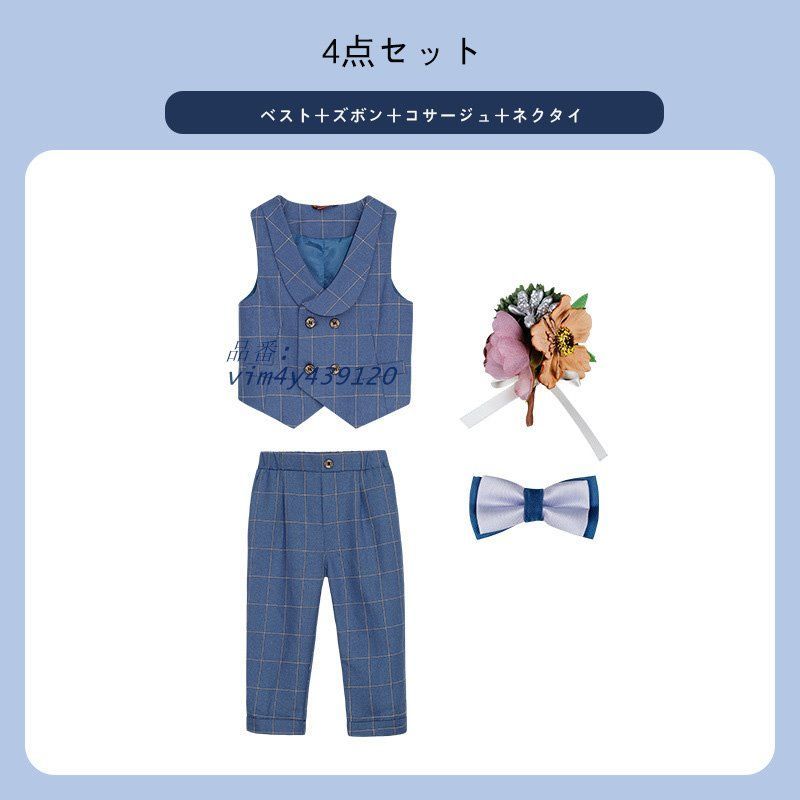 子供服 フォーマル スーツ おしゃれ 入学式 卒業式 140 キッズ