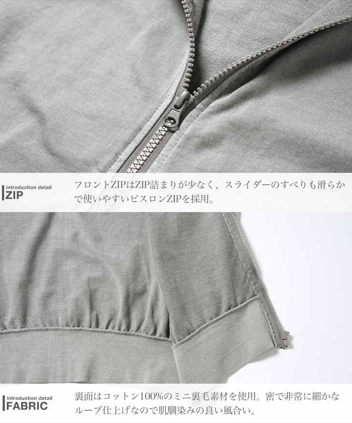 新品 未使用 JIGGYS SHOP(ジギーズショップ)フェードピグメントジップパーカー 217836 パープル