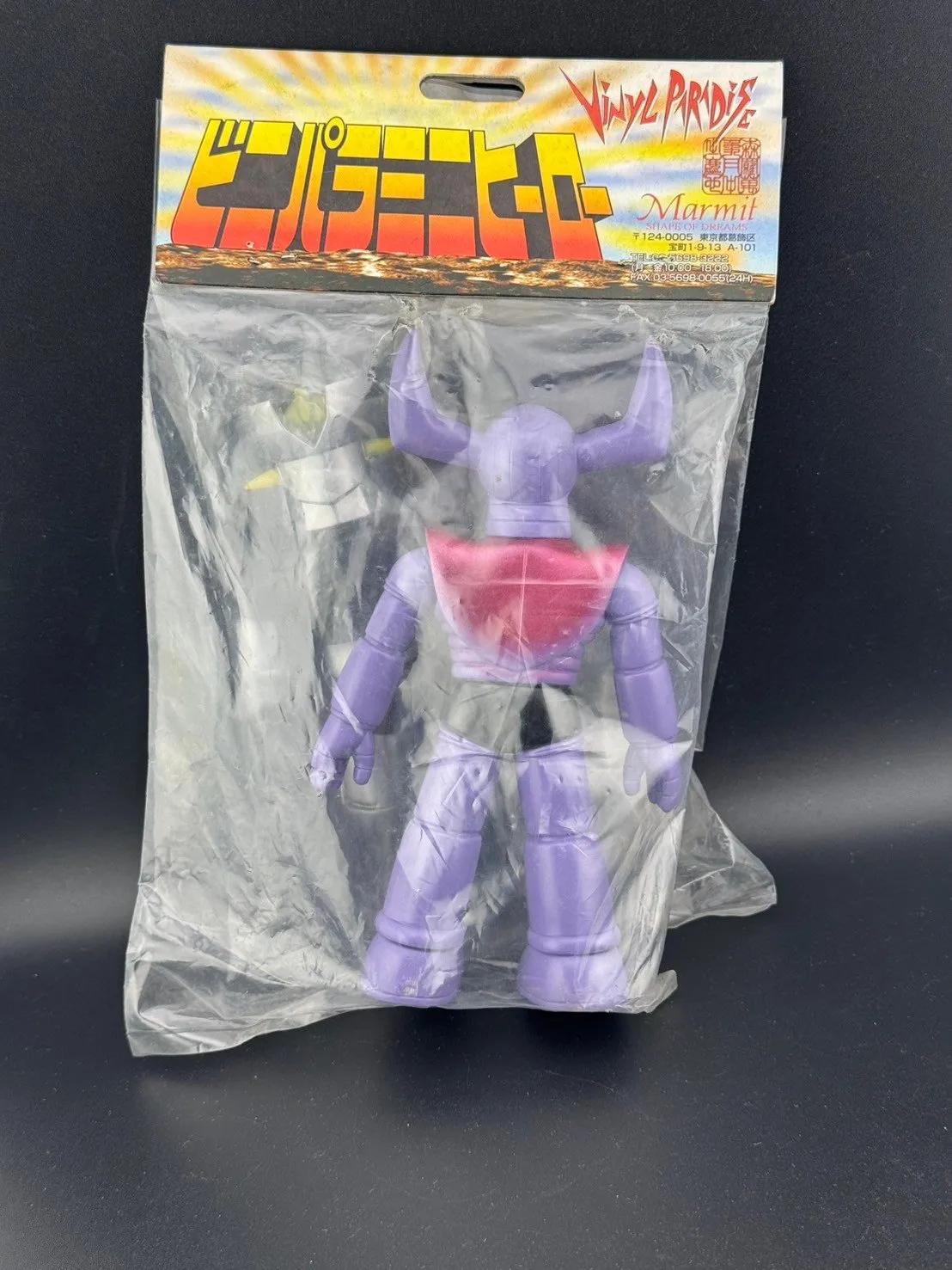 マーミット ビニパラミニヒーロー ソフビ マジンガーZ ＆ガラダK7 Amazon.co.jp: マーミット ビニパラミニヒーロー マジンガーz