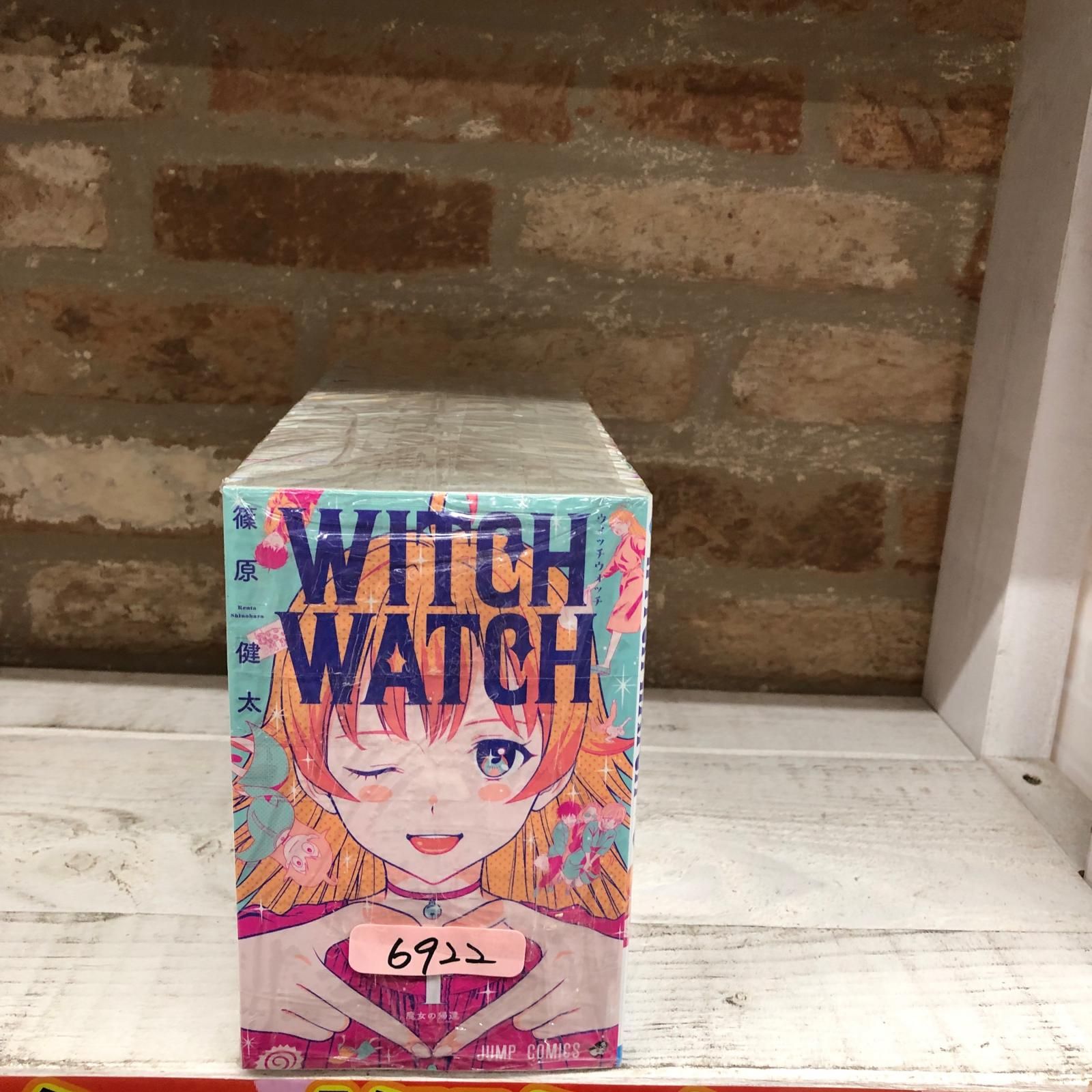 姫路東】WITCH WATCH ウィッチウォッチ1～22 【公式通販】
