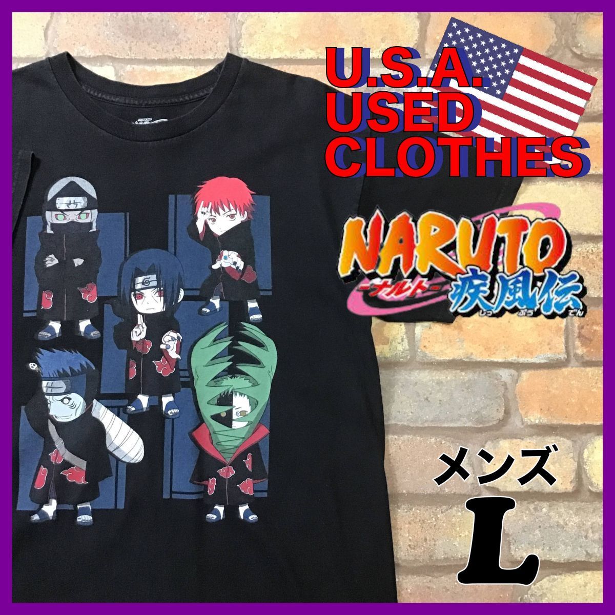 美品☆ME10-369☆USA逆輸入・00's☆黒☆【NARUTO疾風伝】暁