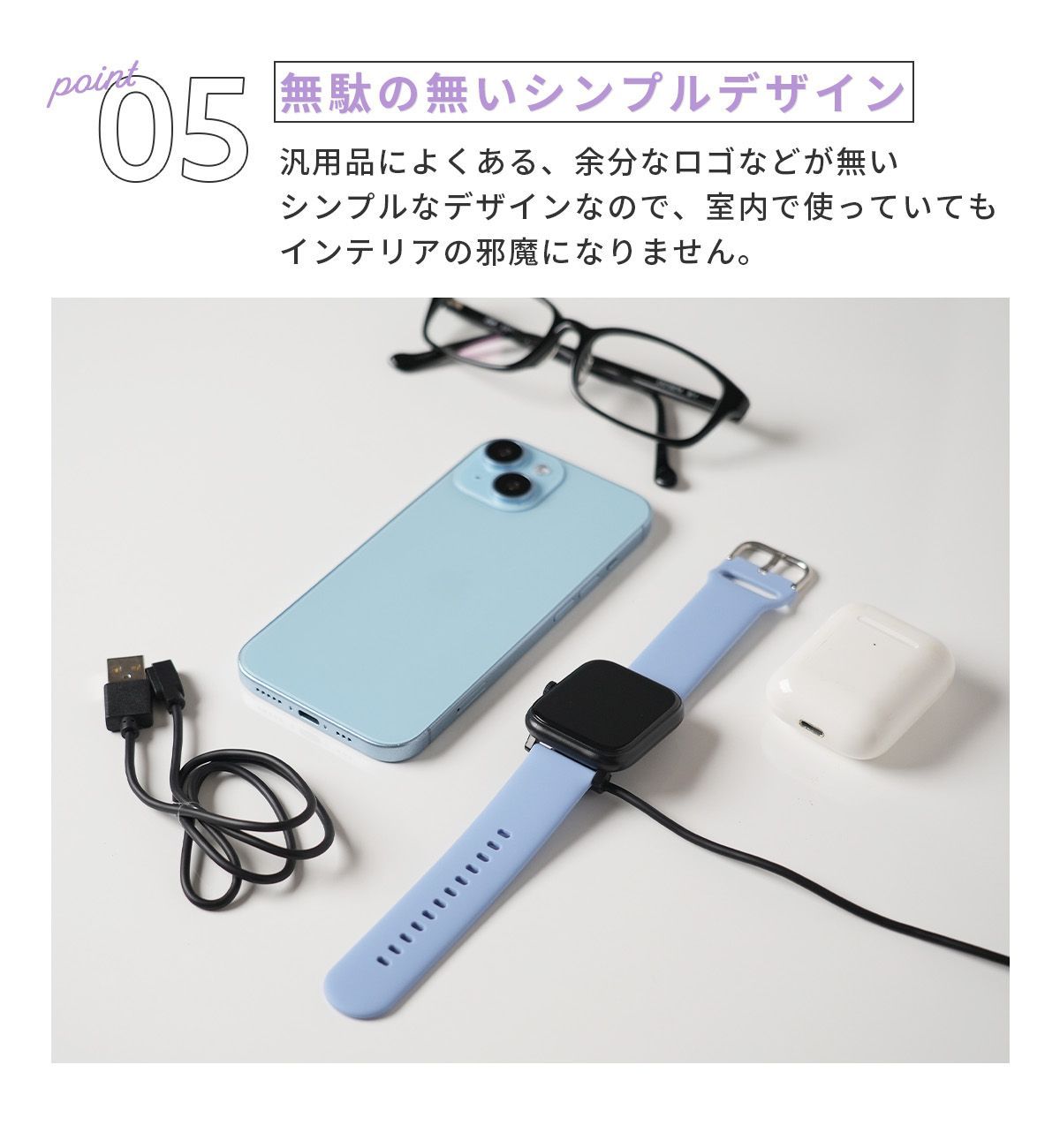 スリコ デバイスバンドplus 充電器 マグネット式 62cm - メルカリ