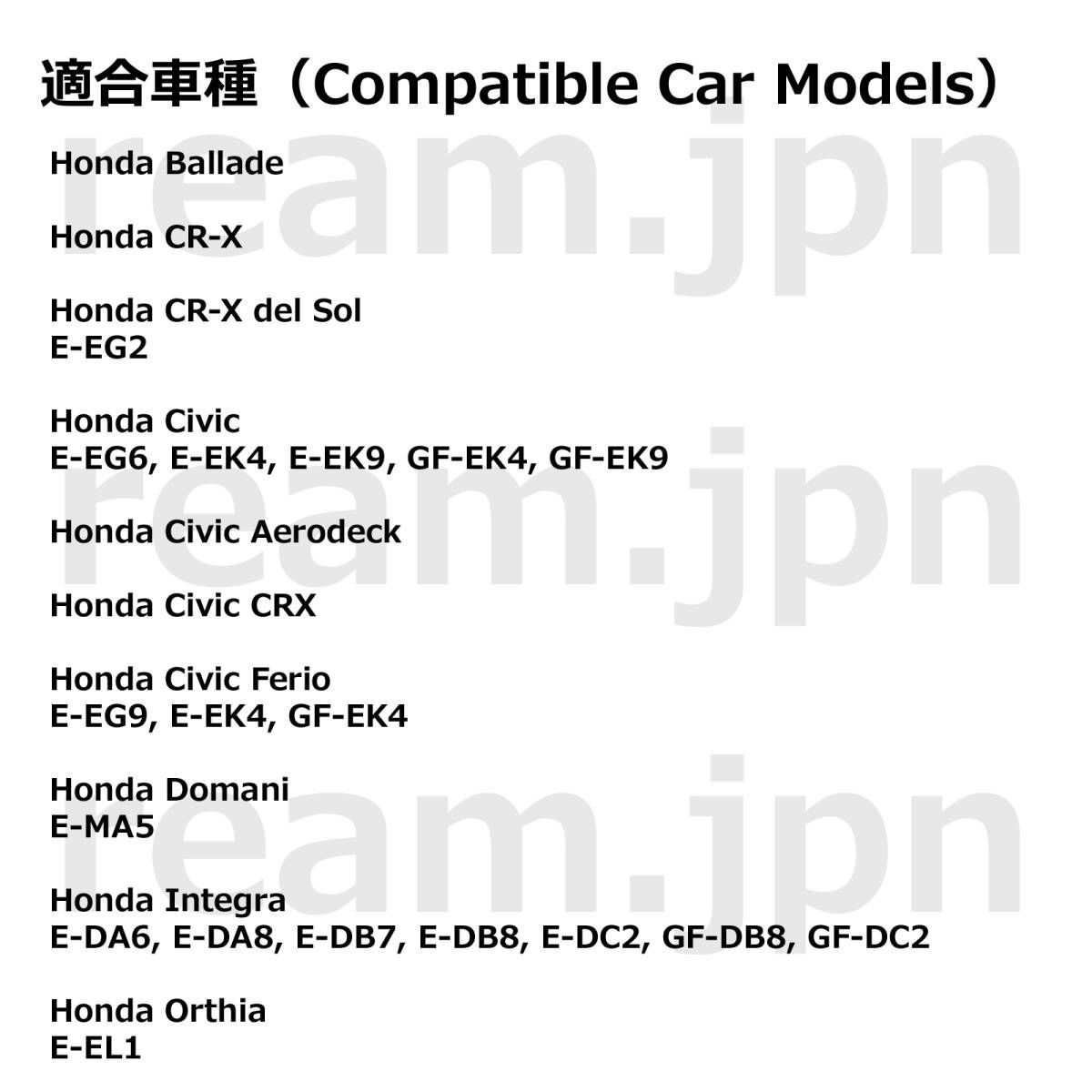 新品 ホンダ純正 EG6 EK4 EK9 シビック DA6 DA8 DB7 DB8 DC2