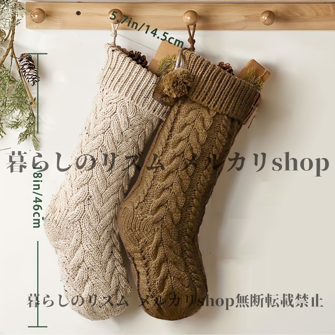 ホームデコレーション