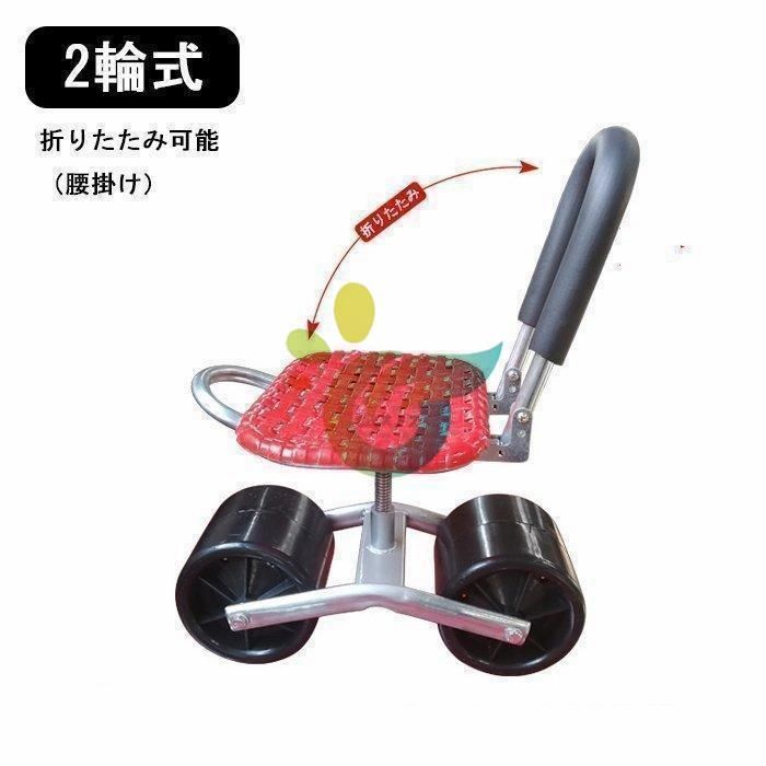 ガーデンチェア 園芸用