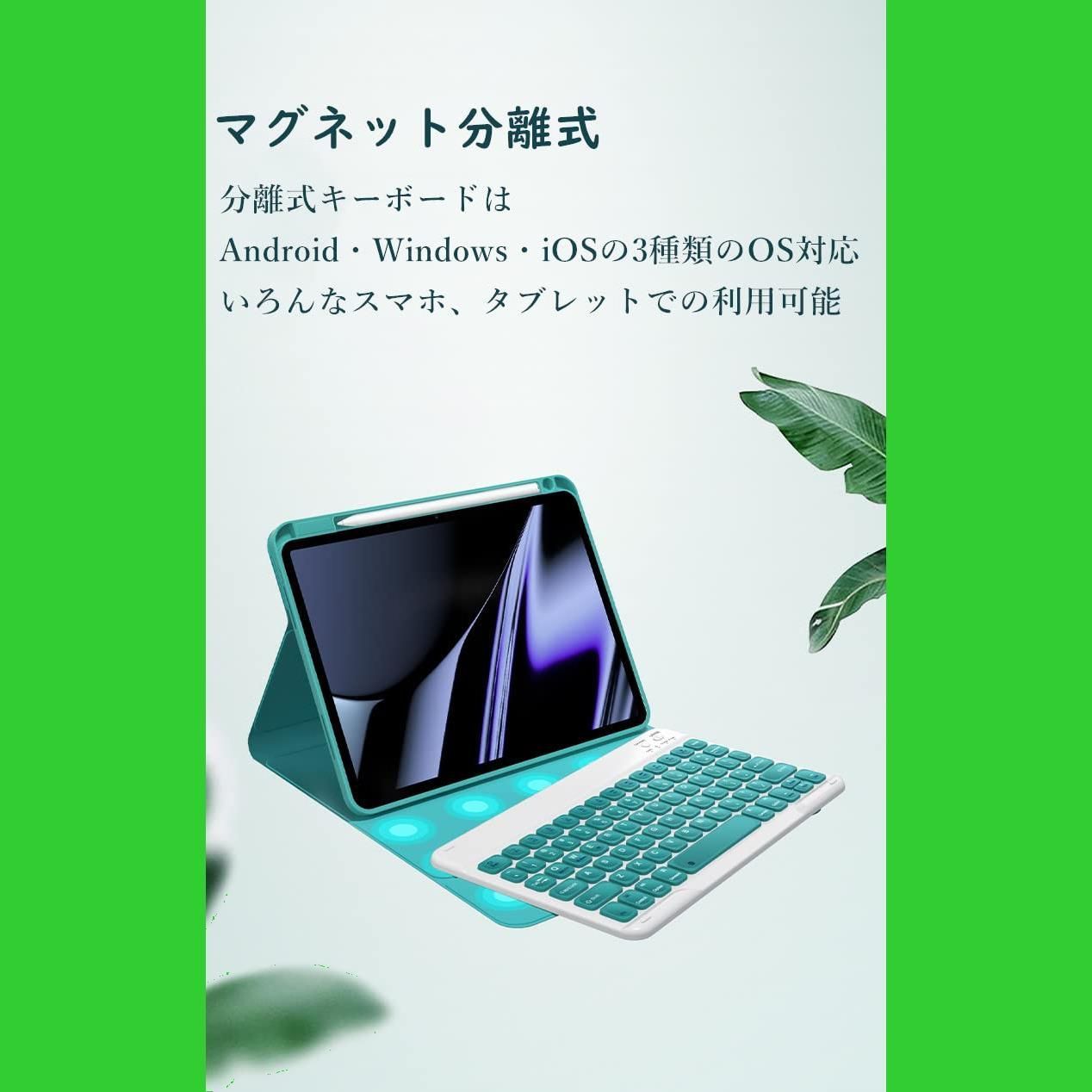 iPadPro 10.5インチ＆Apple Pencil（第1世代）＆キーボード iPad Pro