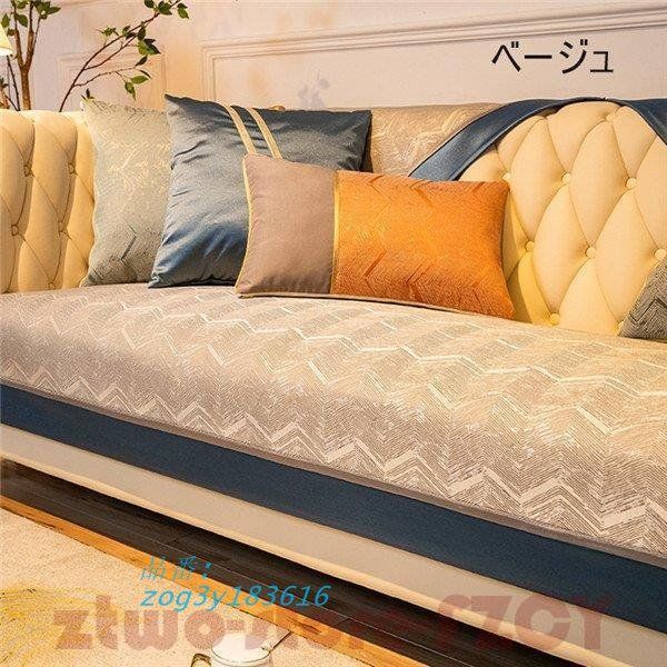 新作商品＞ソファーカバー 座布団 サイズ別売り マルチカバー ペット