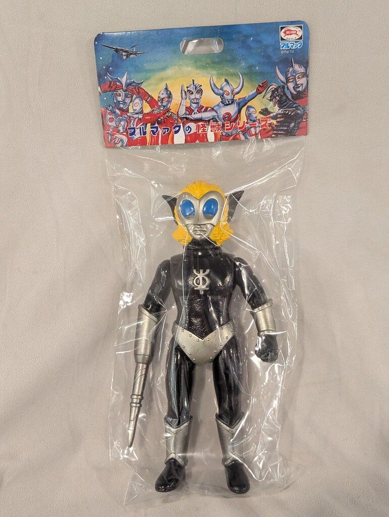 お気に入り ブルマァク マグマ星人 ウルトラマンレオ 復刻版怪獣シリーズ 特撮