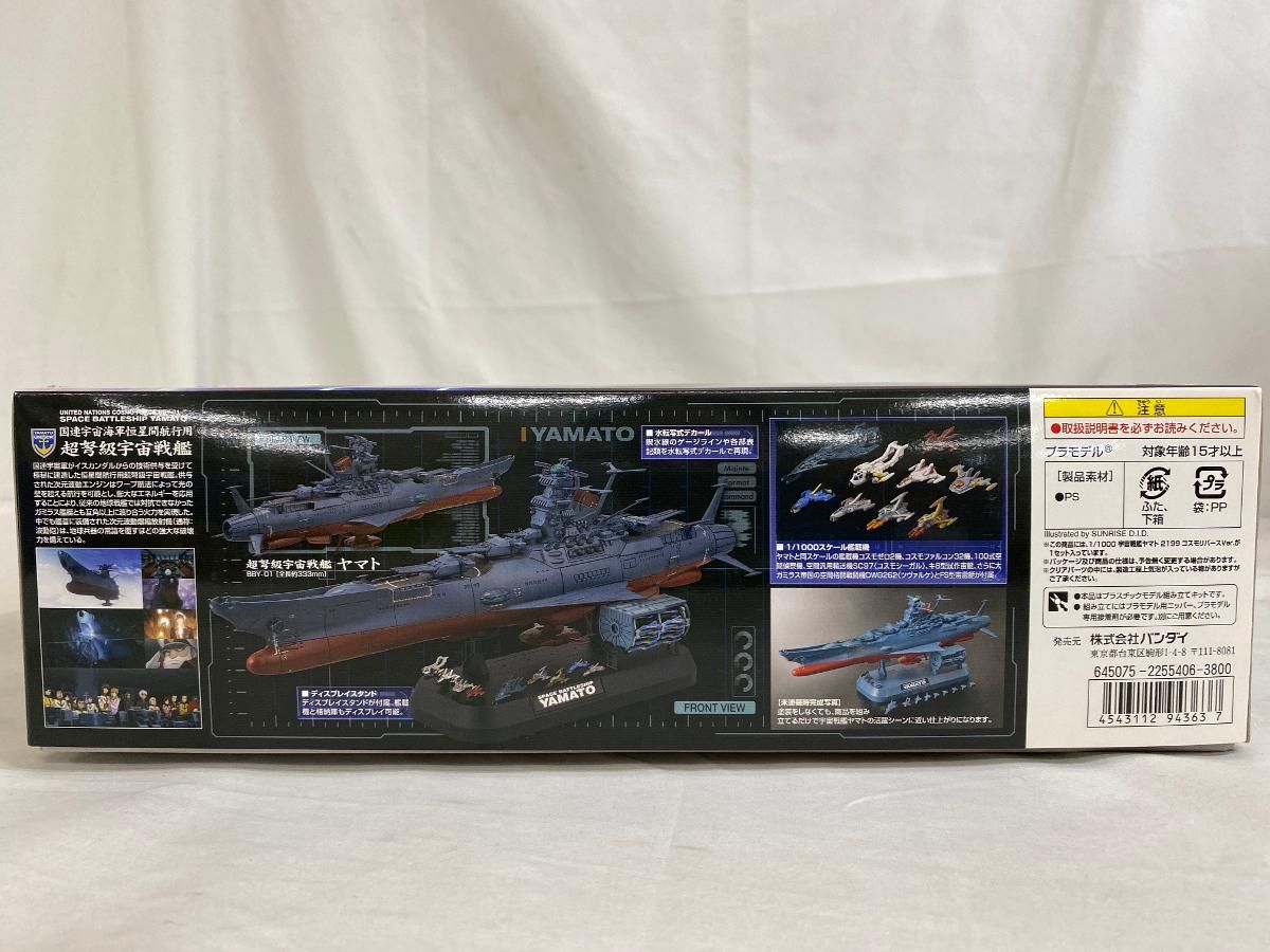 中古】(非常に良い)ハセガワ 1/48 航空自衛隊 三菱 F-2B