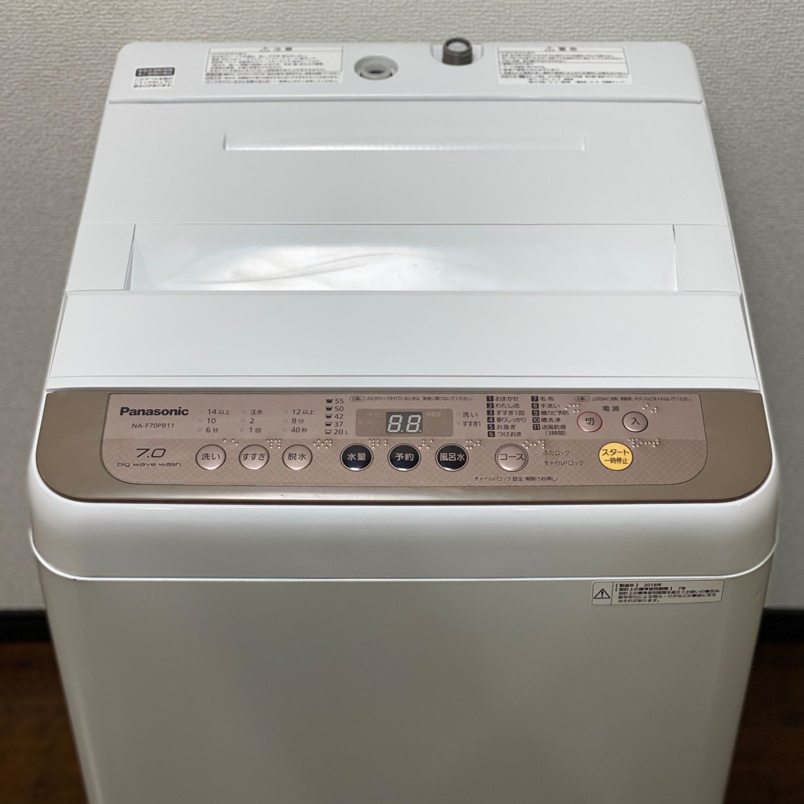 パナソニック 全自動洗濯機7.0kg 2018年製 NA-F70PB11 分解清掃済み パナソニック 全自動洗濯機7.0kg 2018年製 NA-F70PB11 分解清掃済み