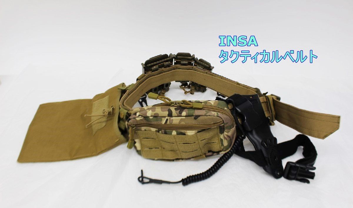 INSA タクティカルベルト コブラバックル ホルスタースタンド付き ミリタリー サバイバルゲーム R2406-122