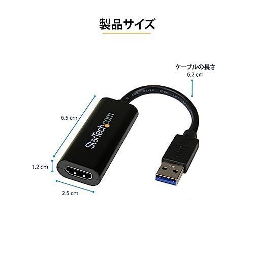 StarTech.com USB 3.0対応HDMIディスプレイアダプタ/1080p対応/USB  Type-A接続/スリムタイプ/Windowsのみ対応 USB32HDES