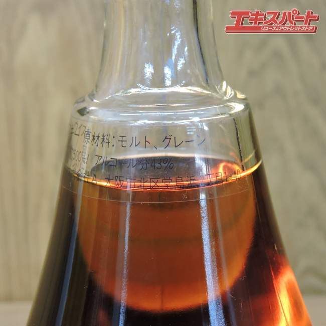 未開栓レア品 サントリー響 90周年記念ボトル 500ml 43度 - メルカリ