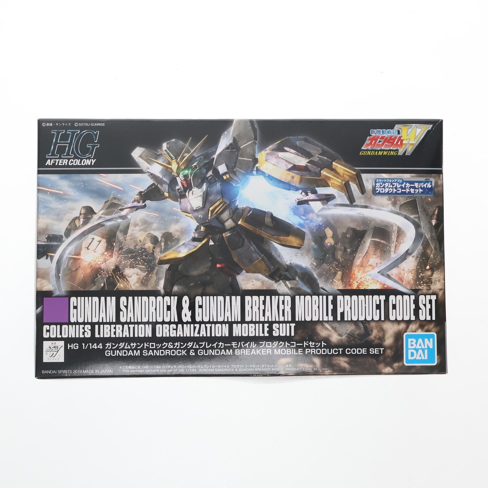 ♯Gig07CFキャラレールJR通勤車両編山手線総武線京浜東北線12種