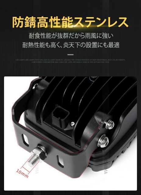 まとめ売り　商品詳細は画像と説明文にて確認 黒ボディー/120W（msm-82120）/1台 高輝度LED作業灯 120Wモデル｜12V