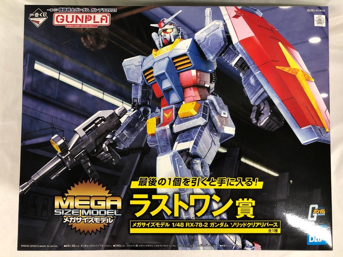 未開封】1/48 メガサイズモデル RX-78-2 ガンダム ソリッド