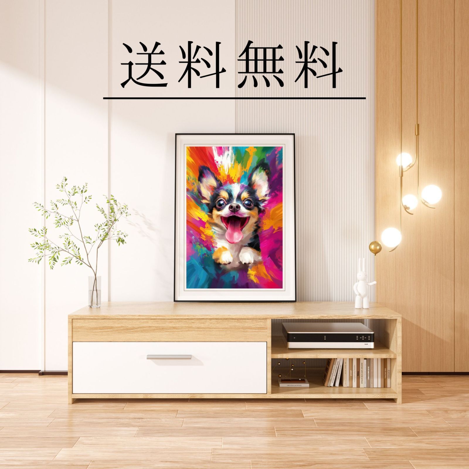 絵画（ペット／キャラクター／家族／風景など） 虹色の人生 - チワワ犬 No.1】ブラックタン・レインボー・ペット