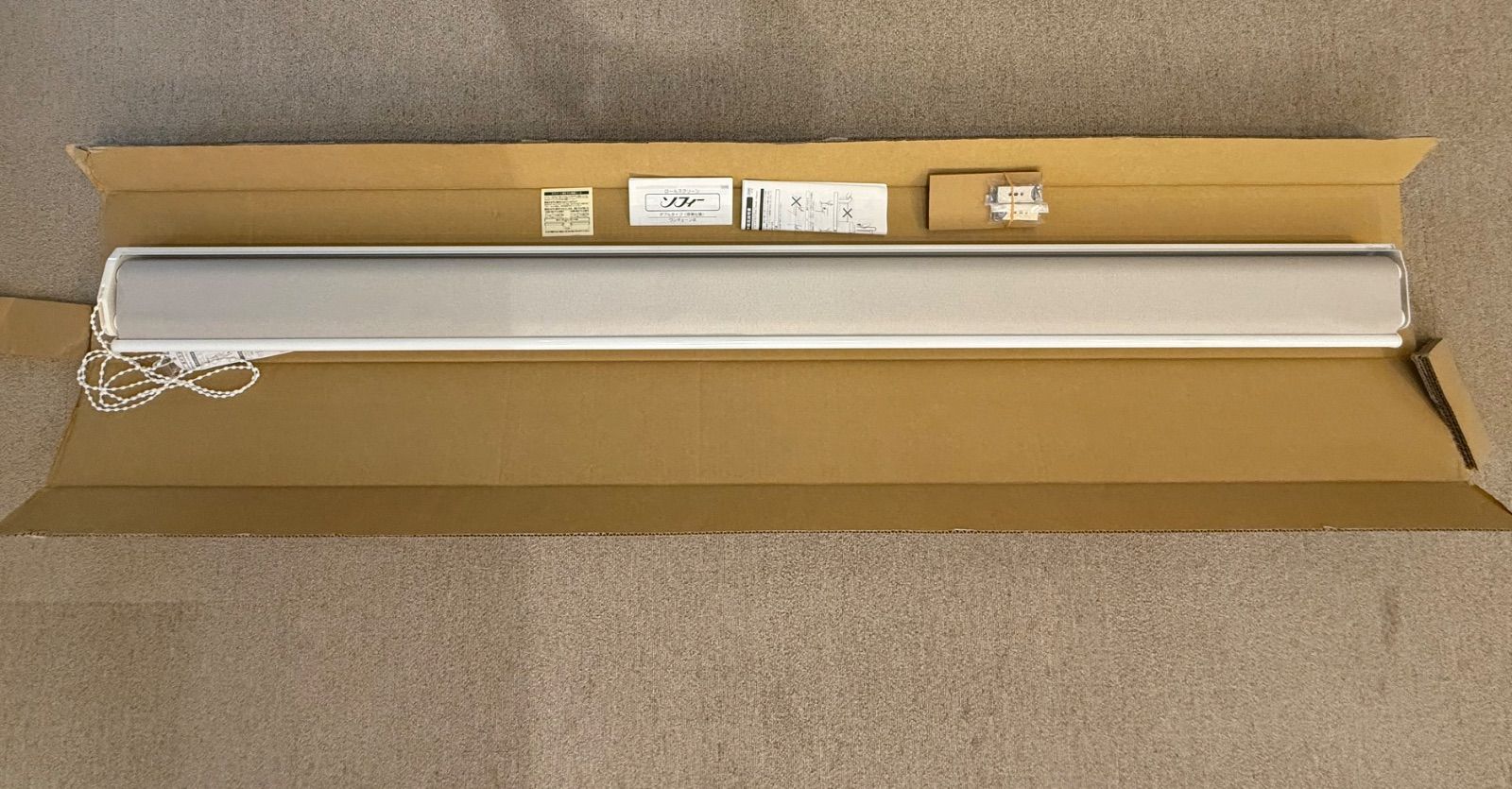 39.ナチュラルグレー×アイボリー ニチベイ ダブルロールスクリーン ラフィー＆ベーネ 幅1805×高1200mm ワンチェーン式