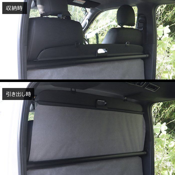 200系 ハイエース 標準 S-GL DX ロール 節約 スクリーン 間仕切り