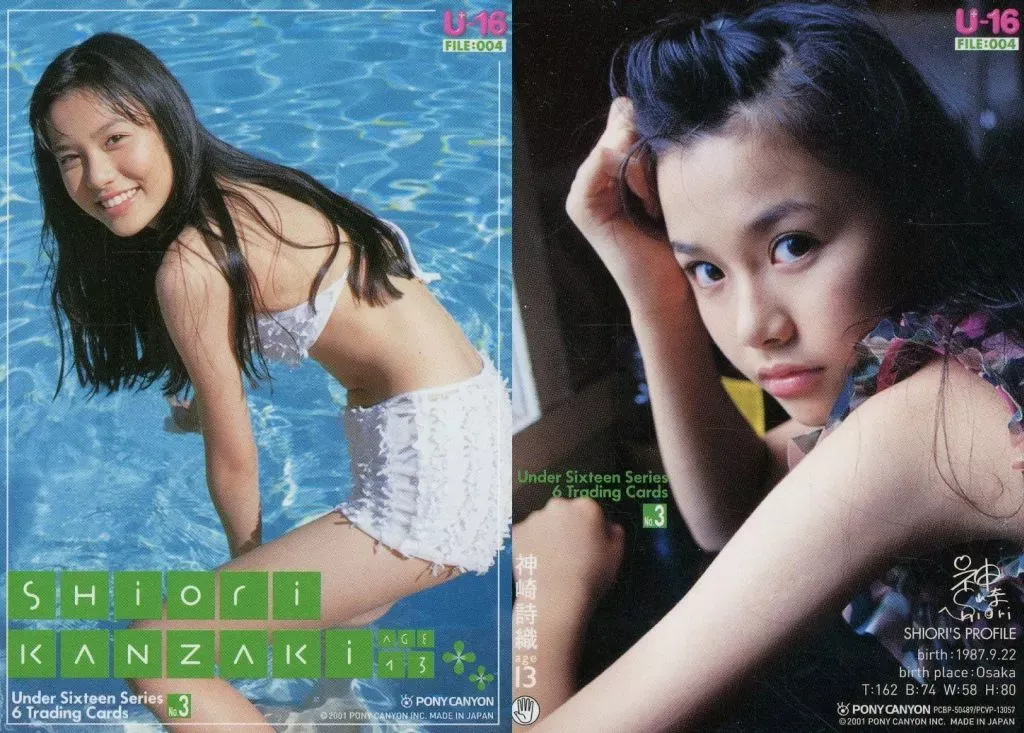 2025年最新】神崎詩織の人気アイテム - メルカリ