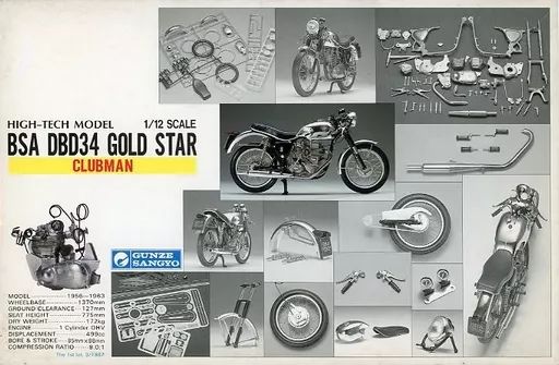プラモデル　1/12 BSA DBD34 GOLD STAR CLUBMAN [G-617] s-l400.jpg