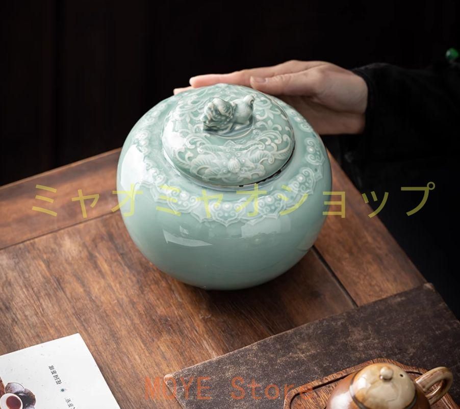 中国美術 茶筒 茶器 茶入れ 茶道具 青磁 花が咲きます似錦お茶の缶 中国美術 茶筒 茶器 茶入れ 茶道具 青磁 花が咲きます似錦お茶の