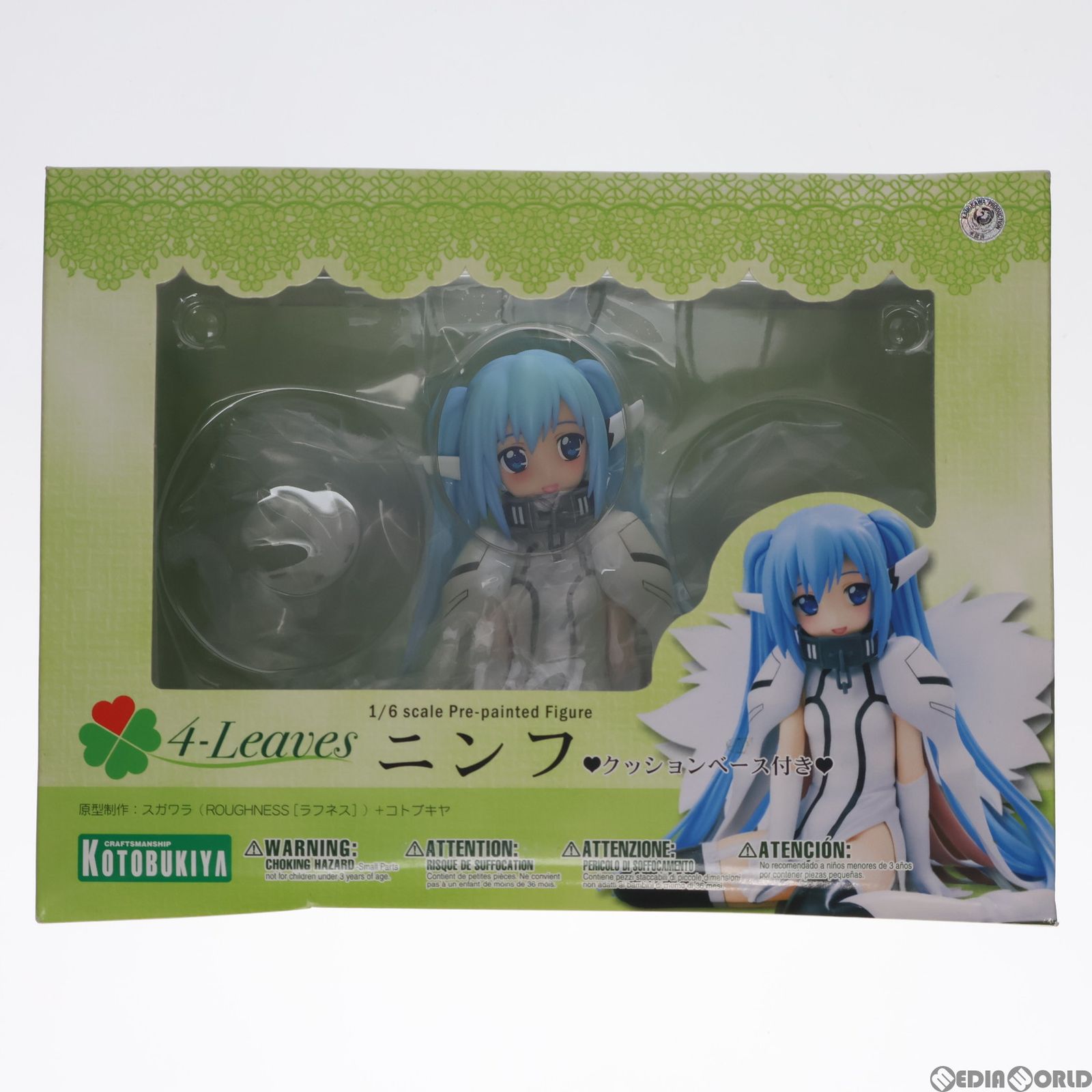 そらのおとしもの　ニンフ　フィギュア Amazon | そらのおとしものf ニンフ (1/6スケール PVC塗装済み完成品